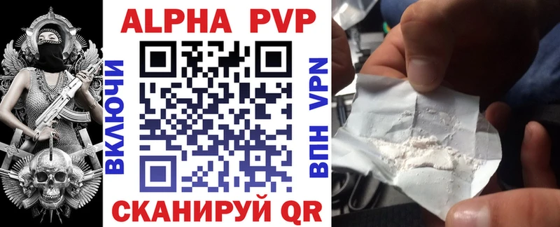 Героин Грозный