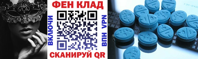 Amphetamine Розовый  Грозный 
