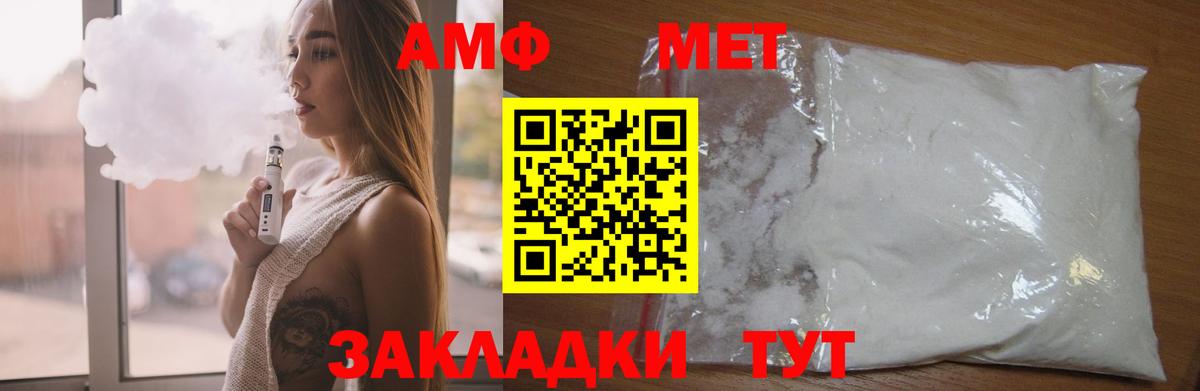 Амфетамин Premium Грозный