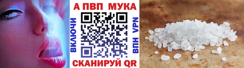 мега ссылка  Грозный  Alpha-PVP Crystall  дарнет шоп 