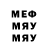 Метамфетамин мет Oliver 34