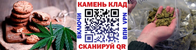 ОМГ ОМГ рабочий сайт  Грозный  Canna-Cookies конопля  как найти наркотики 