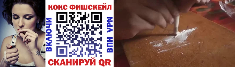 COCAIN Перу  Грозный 