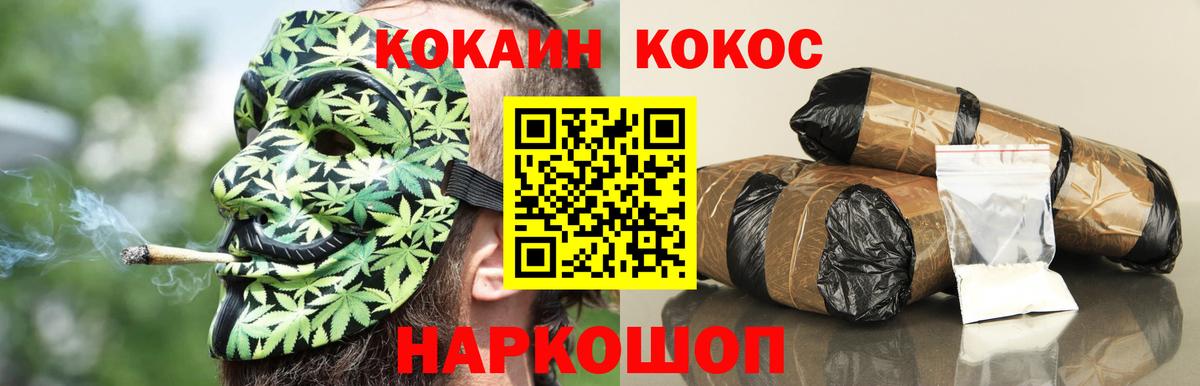 Cocaine Колумбийский Грозный