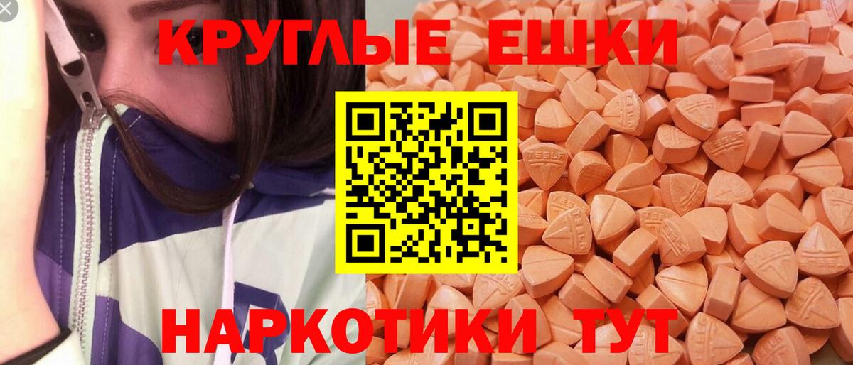 Ecstasy Punisher Грозный