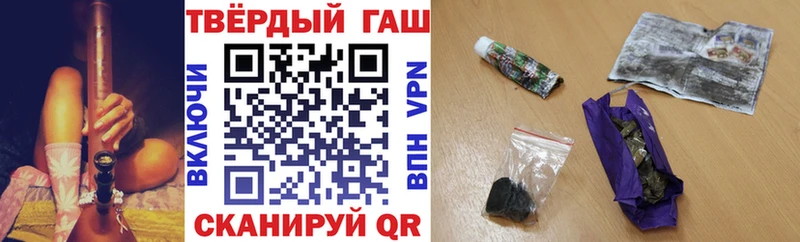 ГАШ Ice-O-Lator  Грозный 