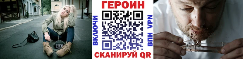 Героин Афган  mega вход  Грозный 