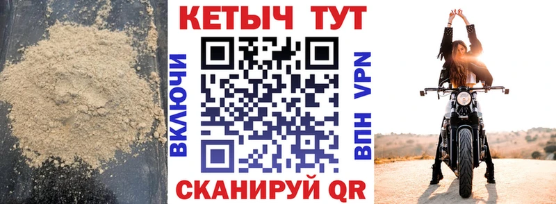 КЕТАМИН ketamine  Грозный 