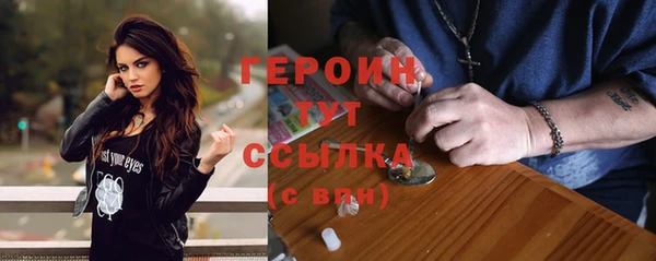 молекула духа Абдулино