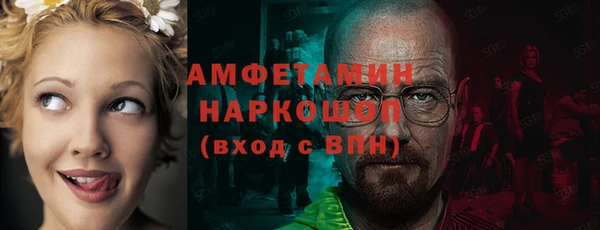 молекула духа Абдулино