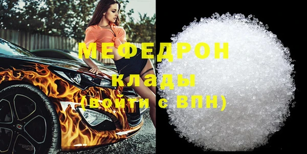 круглые Абаза