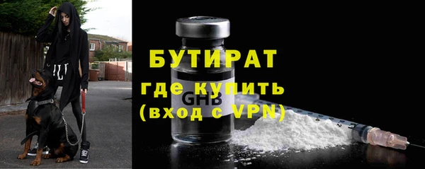 стаф Снежинск