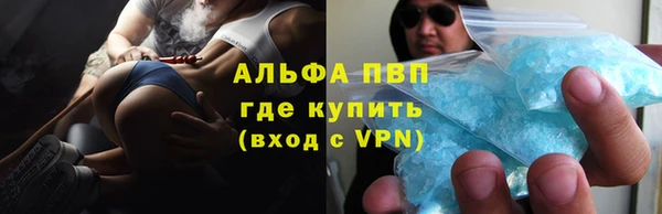 круглые Абаза