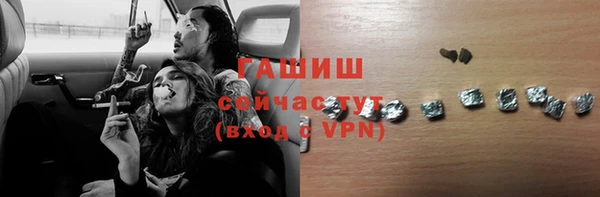 молекула духа Абдулино