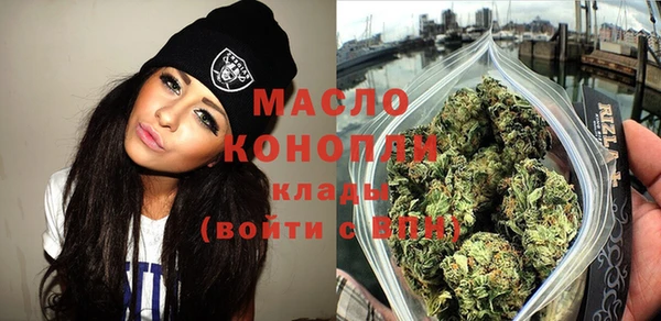 молекула духа Абдулино