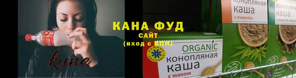 круглые Абаза