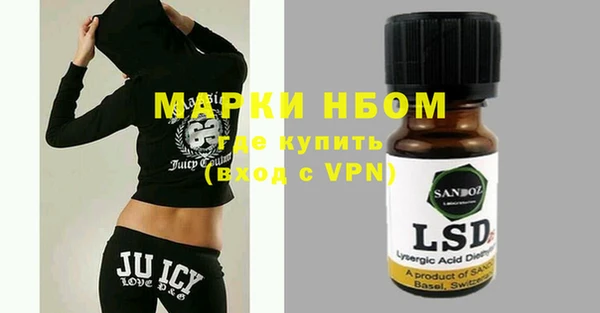 молекула духа Абдулино