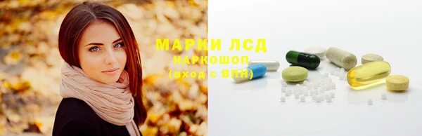 круглые Абаза