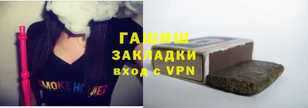 круглые Абаза