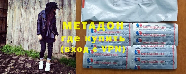 молекула духа Абдулино
