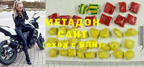 круглые Абаза