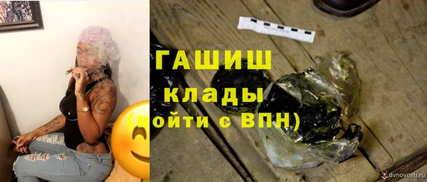 молекула духа Абдулино