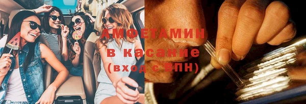 молекула духа Абдулино