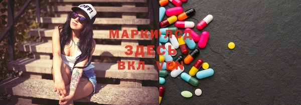 молекула духа Абдулино