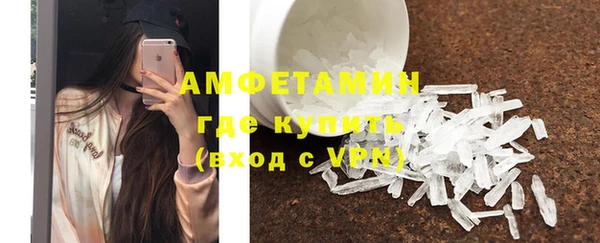 молекула духа Абдулино