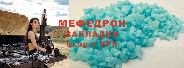 круглые Абаза