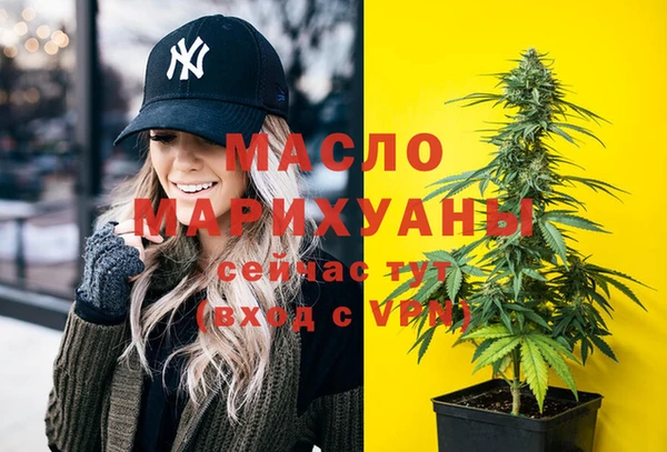 герыч Красноперекопск