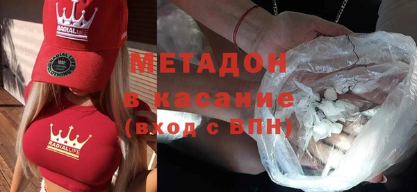 молекула духа Абдулино