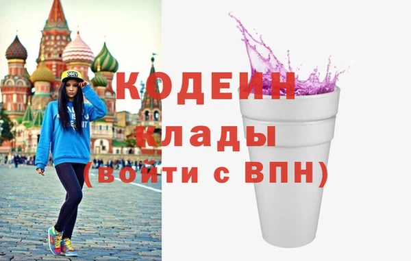 круглые Абаза