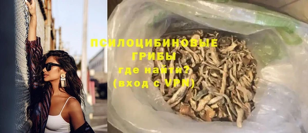 марки nbome Краснослободск