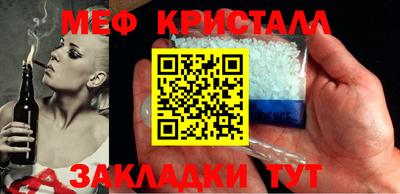молекула духа Кунгур