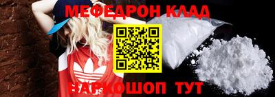мдма Кулебаки