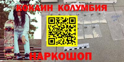 мдма Кулебаки