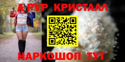 молекула духа Кунгур