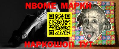 молекула духа Кунгур