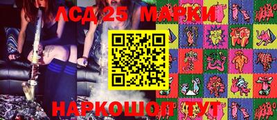 молекула духа Кунгур