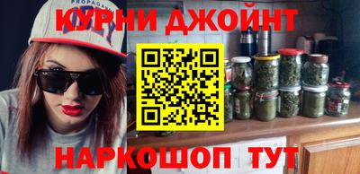 молекула духа Кунгур