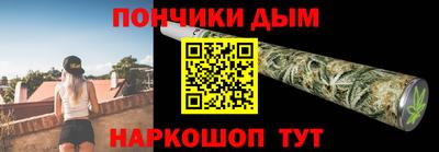 молекула духа Кунгур