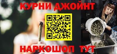 молекула духа Кунгур