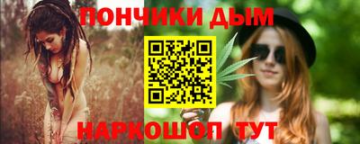 молекула духа Кунгур