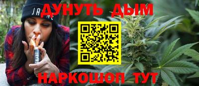 молекула духа Кунгур