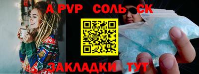 Альфа ПВП Кумертау