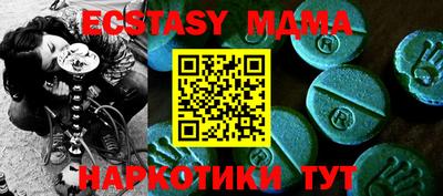 мдма Кулебаки