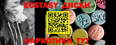 молекула духа Кунгур