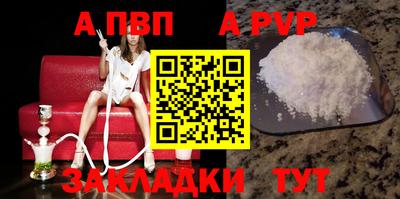 Альфа ПВП Кумертау