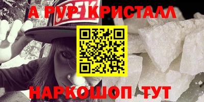 Альфа ПВП Кумертау